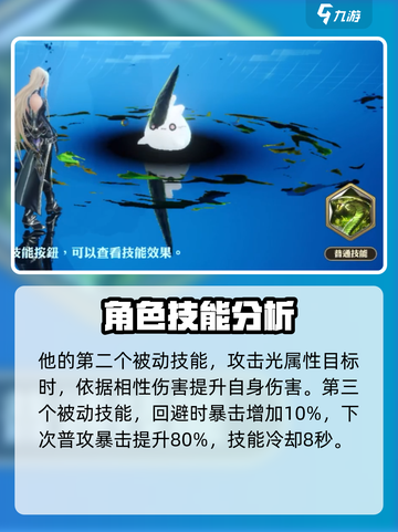 剑与骑士团卡尔特怎么样介绍截图4
