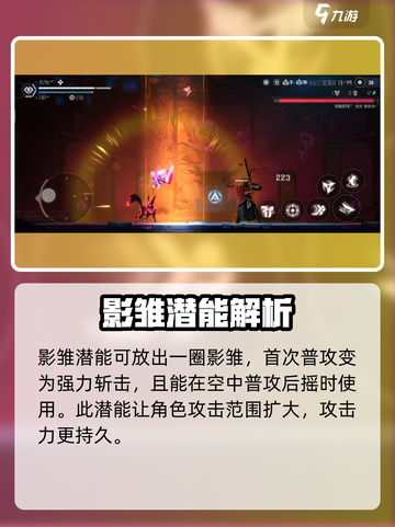 苍翼混沌效应琥珀响音怎么玩介绍截图5