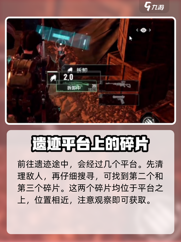 原神代号56风蚀沙🔥超全用途解析来了！截图4