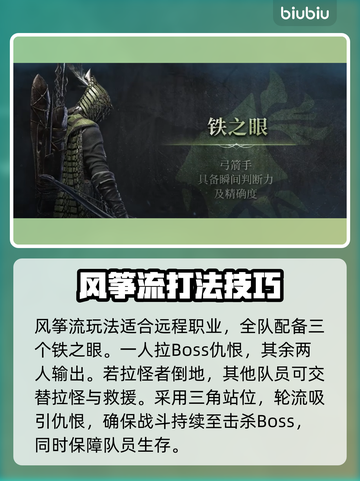 艾尔登法环黑夜君临最强阵容🔥一招制胜！截图3