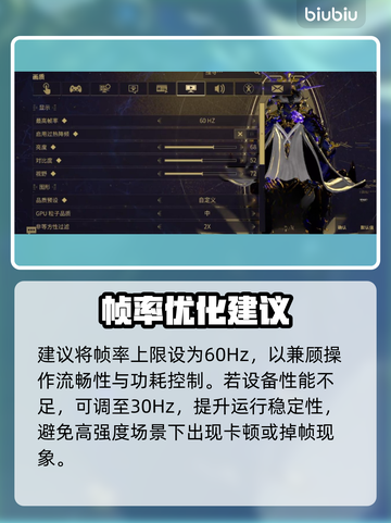 星际战甲手游画质神调🔥🎮截图3