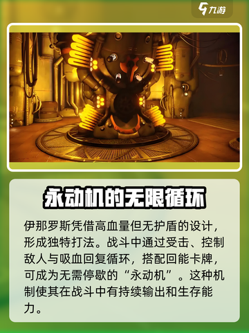 星际战甲手游木乃伊战甲🔥超强解析来了！截图3