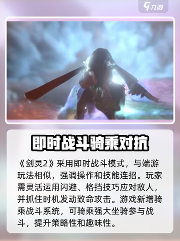 剑灵2🔥手游开发商大起底！你猜对了吗？截图3