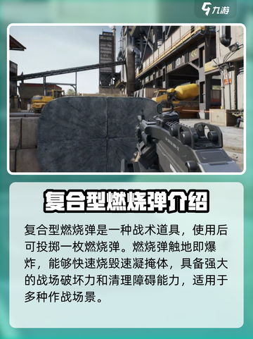 三角洲行动乌鲁鲁怎么样介绍截图4
