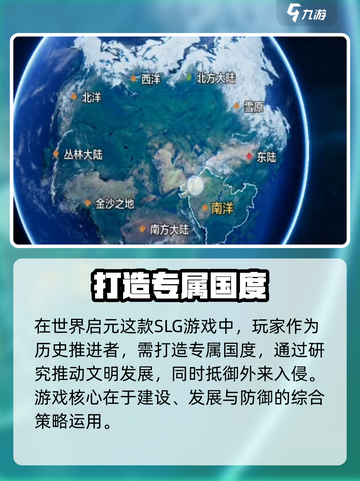 世界启元💥最新礼包兑换码大公开！🔥快人一步拿好礼！截图3
