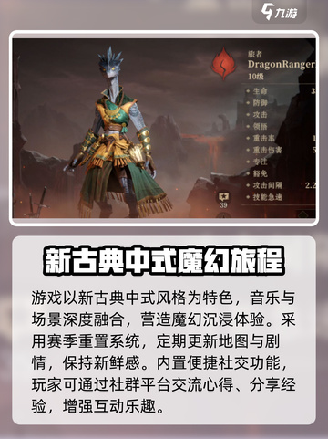 龙息神寂在steam叫什么介绍截图4