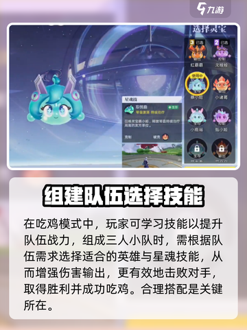 星之破晓吃鸡模式🔥振刀技巧大曝光！💡截图4