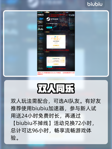 《小小梦魇3》发售价格曝光！😱截图3