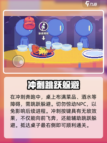 伍六七暗影交锋特殊关卡化身烤猪怎么玩介绍截图4