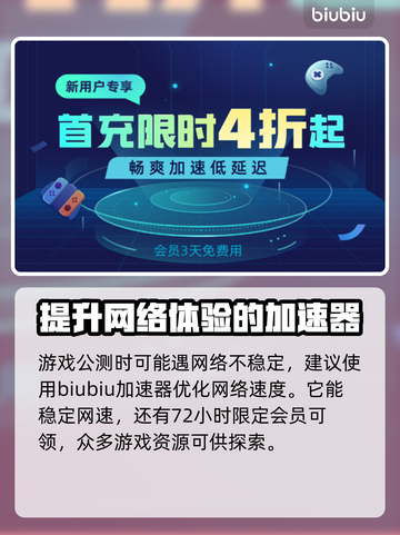 暗黑4第一赛季删档？🔥情报预览⚡截图5