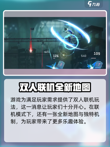 苍翼混沌效应联机方法🔥超简单！🎮截图2