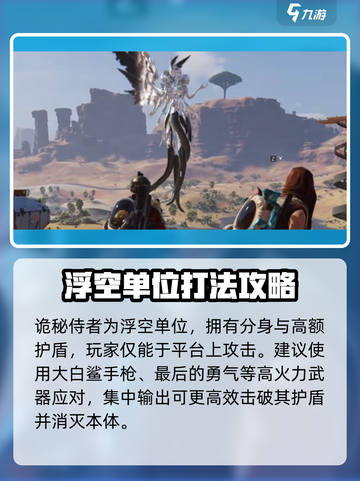 七日世界诡秘侍者打法分享，轻松击败⚡截图2
