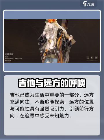 异象回声🔥劳拉强度分析，值得培养吗？⚡截图3
