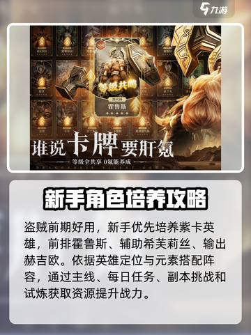 龙息神寂英文名是什么介绍截图3