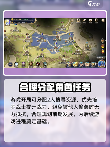 伊格利亚战记搜寻技巧有哪些介绍截图4
