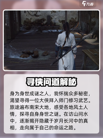 🔥《燕云十六声》制作公司大起底！游戏迷必看👇截图4