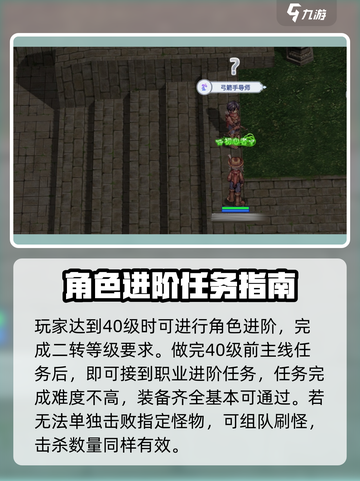 巴风特之怒进价攻略介绍截图2
