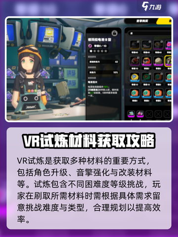 绝区零刷材料要体力吗介绍截图4