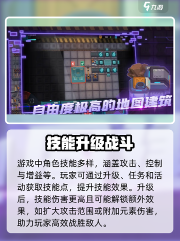 机械启元公测时间介绍截图3