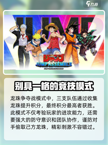 漫画群星大集结🔥公测上线时间曝光！💥截图4