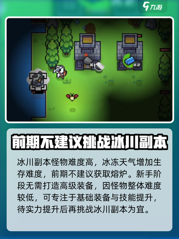 浮岛冒险🔥灵魂熔炉位置大揭秘！快来打卡✔截图3