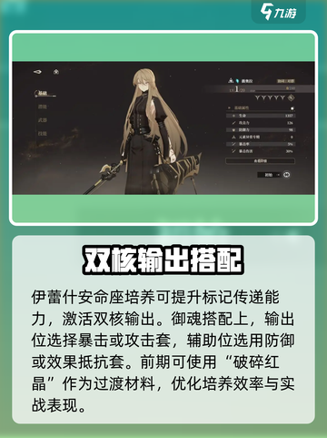 黑色信标战斗必胜策略介绍截图4