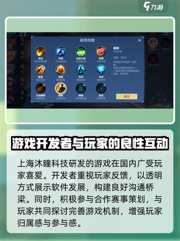 决胜巅峰是哪个公司的介绍截图2