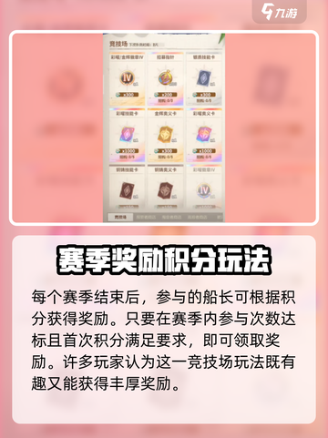 🎮航海王梦想指针竞技场爆肝攻略！香波迪岛通关秘籍大公开🔥截图4