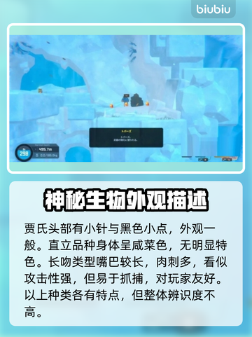 潜水员戴夫海马大全🎉游戏党必看！截图6