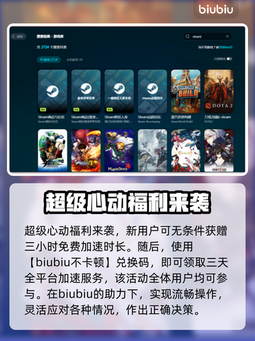 三国志13卡顿？❌优化解决方案来了！🔥截图3