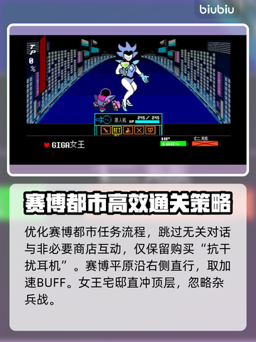 三角符文🔥速通秘籍！流程攻略全在这👇截图9