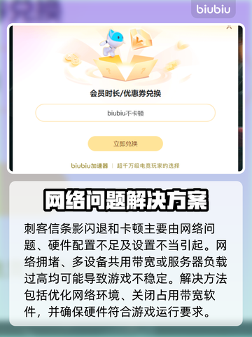 🎮刺客信条影闪退卡顿？速看解决办法！截图2