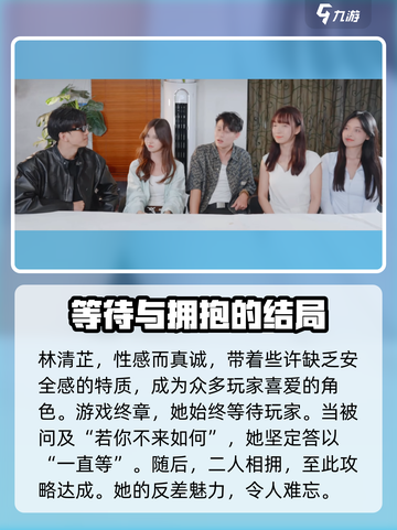 心动满屋通关秘籍💥，全流程攻略助你完美结局！🎮截图4