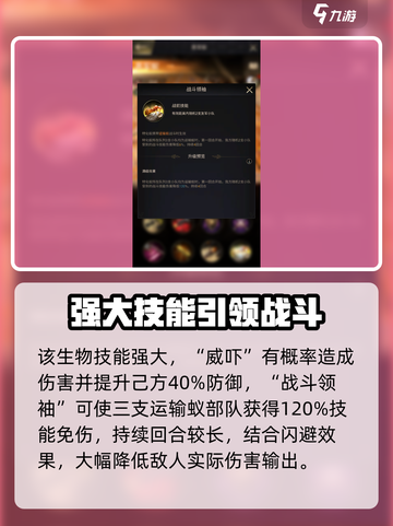 小小蚁国黑军蚁好不好介绍截图4