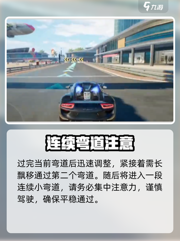 🔥《极品飞车》海滩漂移神操作！🌊截图3