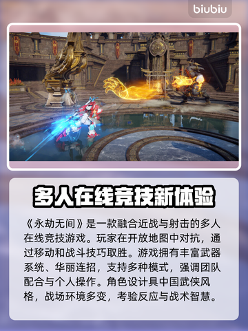 永劫无间卡顿闪退🔥优化设置流畅吃鸡🎮截图2