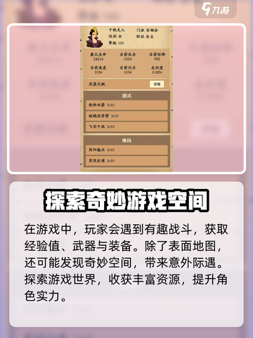 自由侠客录公测时间🔥预约领豪礼！💥截图4