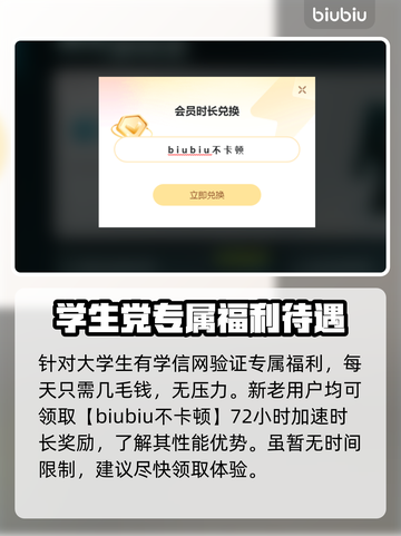 怪物猎人崛起⚡免费加速器下载通道🎉截图4