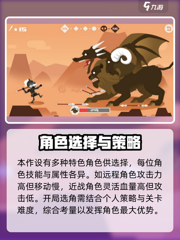 天才射手🔥超 fun 玩法大揭秘！🎮截图2