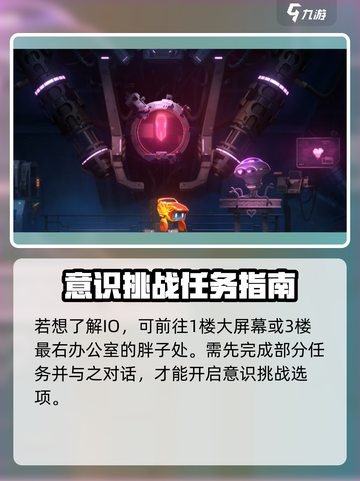 苍翼混沌效应训练场在哪里介绍截图5