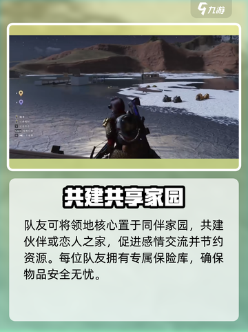 七日世界领地建造🔥超详细攻略来了！新手必看💡截图6