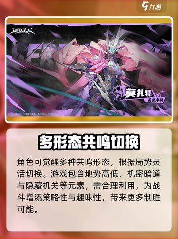 晴空之下异象🔥《原神》隐藏彩蛋全揭秘！截图3
