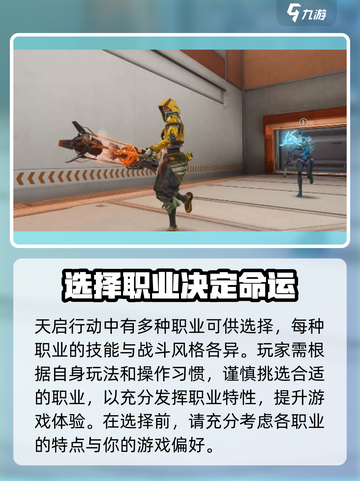 天启行动上线时间🔥绝地求生玩家必看！🎮截图4