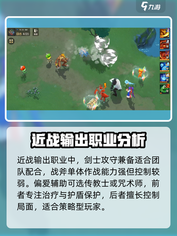 魔力宝贝复兴🔥新手必看！全套攻略助你称霸游戏✨截图3