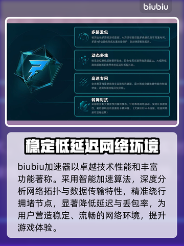 超级人类下载慢？这个方法让你瞬间加速🚀🔥截图2