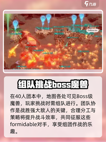 🔥万龙觉醒：烈焰巨龙隐藏地点大曝光🔥截图2