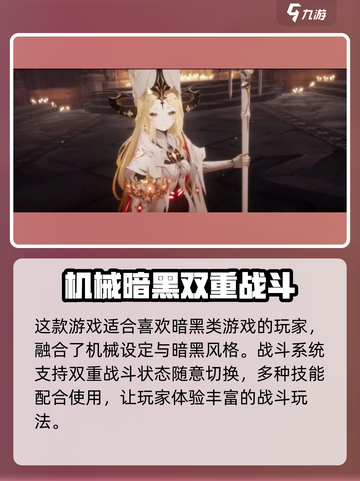 二重螺旋🔥测试资格获取途径大揭秘！🎮截图3
