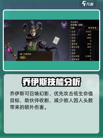 阴阳师：龙息神寂召唤流🔥超强攻略分享！截图4