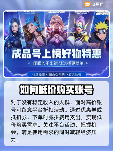 CF手游账号买卖🔥安全平台大揭秘！截图6