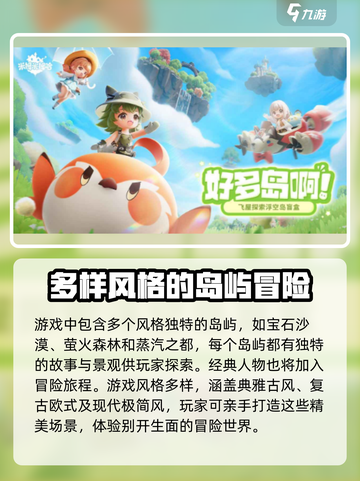 米姆米姆哈怎么获得测试资格介绍截图4